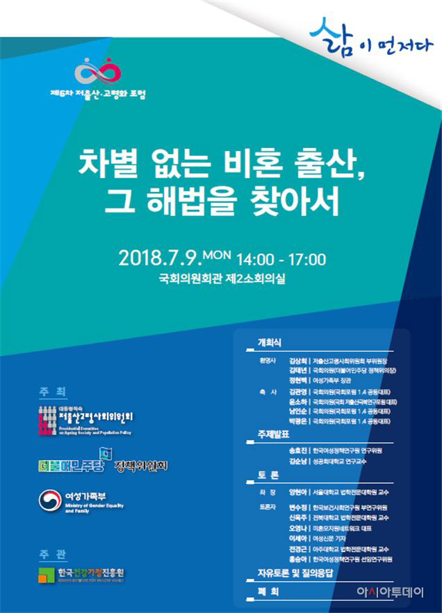 토론