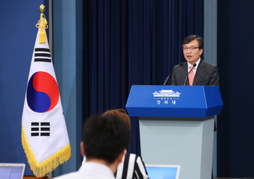 문 대통령-구테흐스 사무총장 통화 결과 말하는 김의겸 대변인