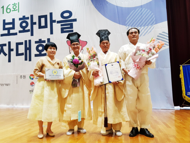 안동포 정보화마을 행정안전부 장관상 수상