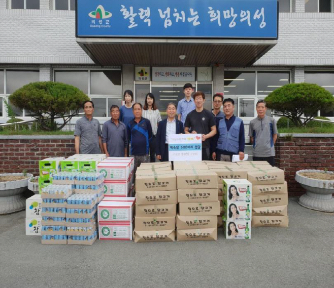 구장회 가음면 명예면장 백숙용 닭 500마리 기부2