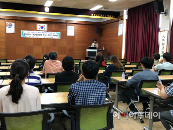 영광교육지원청 개인정보보호교육 실시