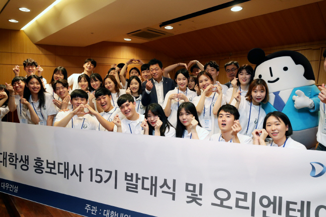 대대홍 15기 start