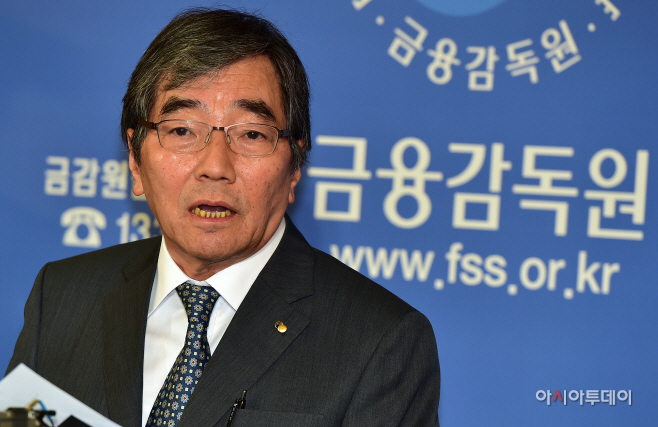 윤석헌 금융감독원장, 금융감독혁신 과제 발표