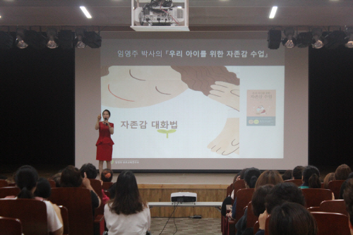 (재)평택복지재단, 사회적 가치 실현을 위한 지속적 시민교육
