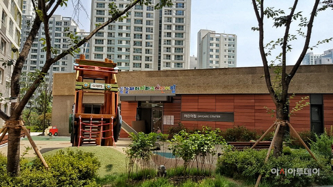 구리시, 시립 갈매아이파크 어린이집 개원2