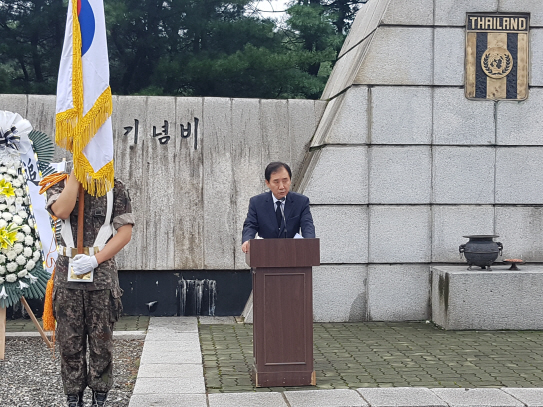 제64주기 UN태국군 참전기념 추모행사 개최 통해 박윤국 포천시
