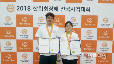 서산시 사격팀 소승섭 유현영 선수 금메달 획득