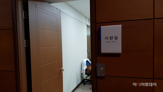 백군기 용인시장 사무실