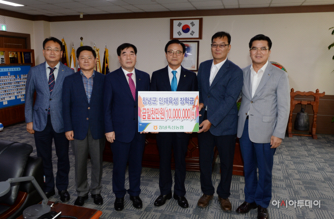 0710(창녕축산농협 장학기금 전달)