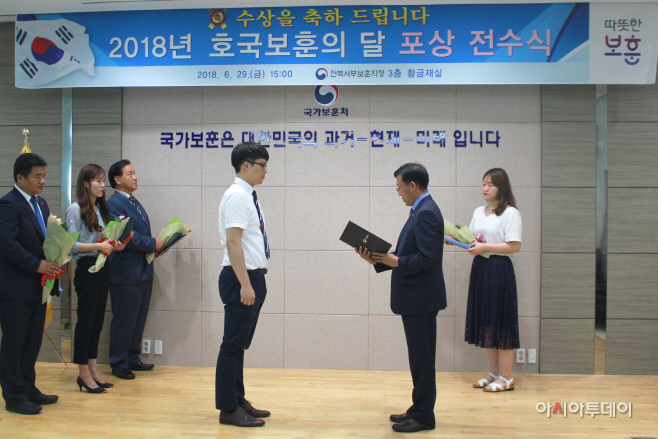 원광디지털대 전한수 직원, 국가보훈처장 표창1