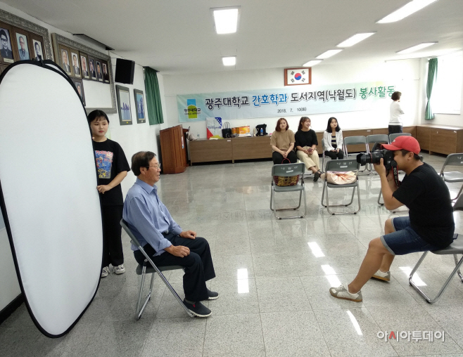 광주대학교 사회봉사단 도서현장 방문 봉사활동 전개