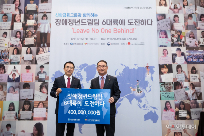 장애청년드림팀 발대식 (1)