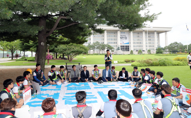 '청춘버스' 청년 건설노동자 간담회