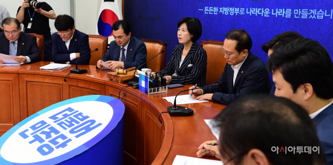 [포토] 최고위 주재하는 추미애 대표