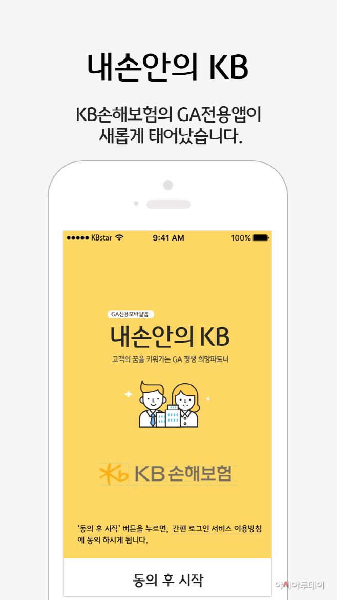 KB