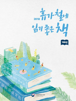 ㅇ