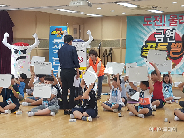 금연골든벨 (2)