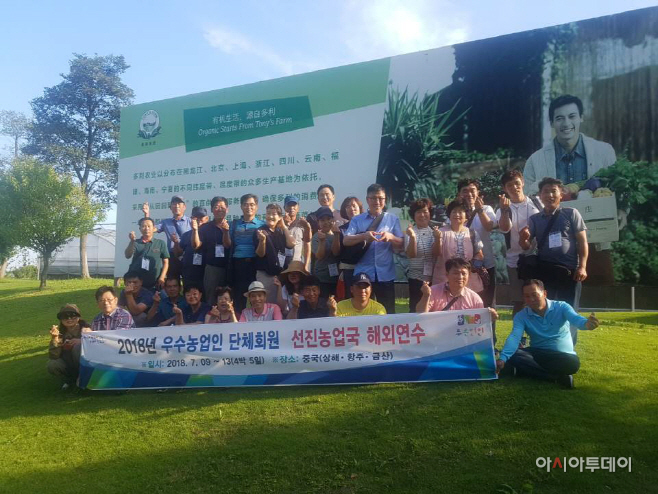 선진농업해외연수 (2)