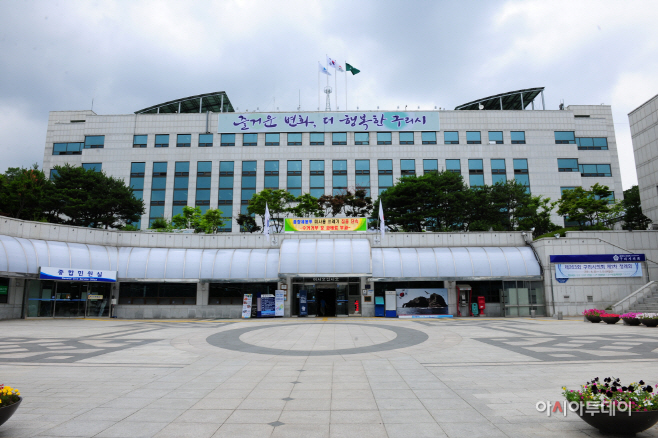 구리시청