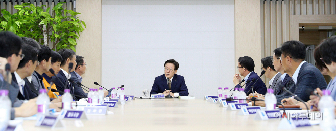 실국장 회의