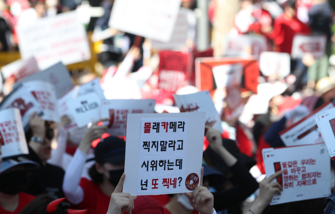 '홍대 몰카 편파수사 규탄 시위'<YONHAP NO-3746>