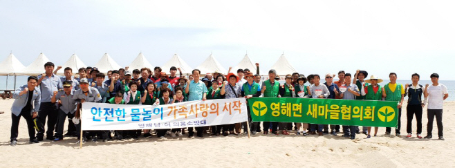 사진자료3(2018.7.17.)대진해수욕장 환경정화 활동 단체 기념