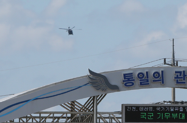 통일대교 위로 날아가는 헬기