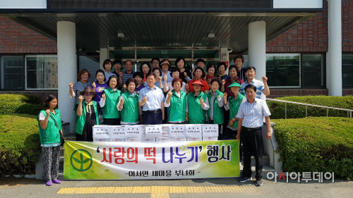 청도군이서면사랑의떡나누기
