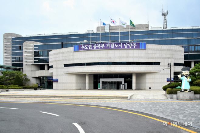 남양주시청전경2