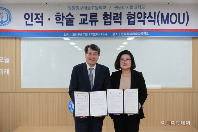 사진1. 남궁문 총장(좌)과 김미 교장(우)