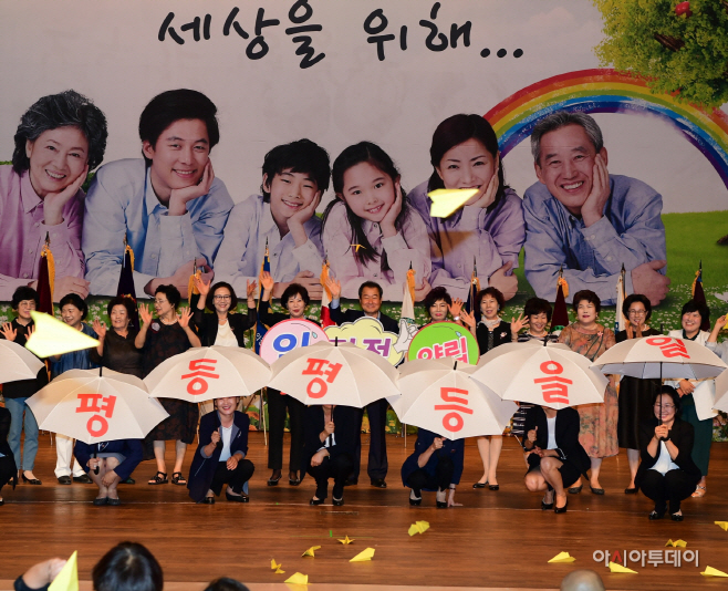 2018년 김천시 양성평등대회
