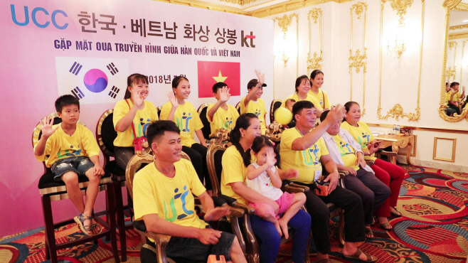 [KT사진자료1] KT UCC 7년 연속 베트남 글로벌 봉사활동 전개