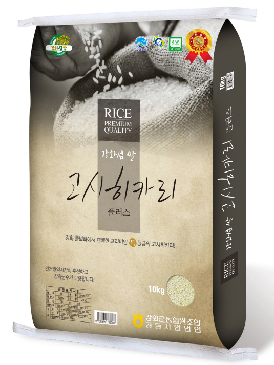 강화섬쌀 브랜드 대상2(고시히카리 플러스)