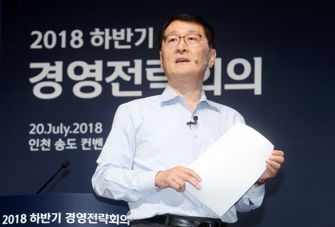 신한銀 2018 하반기 경영전략회의 개최 (2)