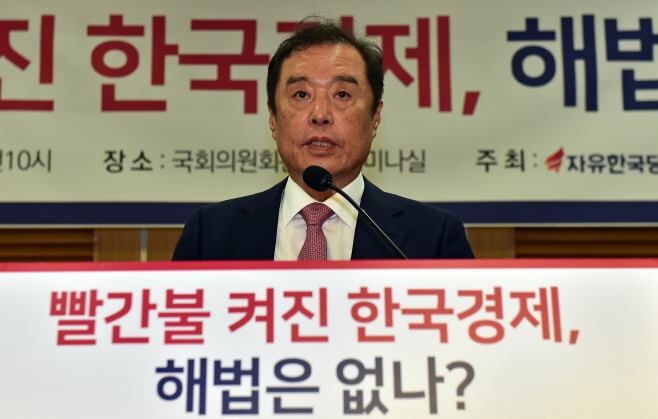 [포토] 김병준, '빨간불 켜진 한국경제 해법은?'