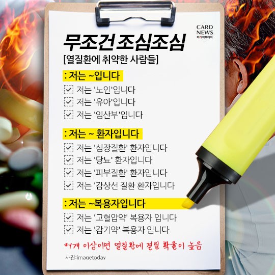 카드 뉴스 이미지