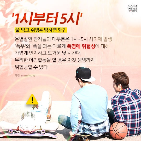 카드 뉴스 이미지