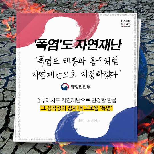 카드 뉴스 이미지