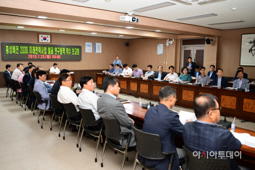 24일(2030 미래전략사업 발굴 용역착수보고회)