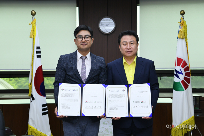 구리시, 초록우산 어린이재단과 아동 복지 사업 업무협약 체결