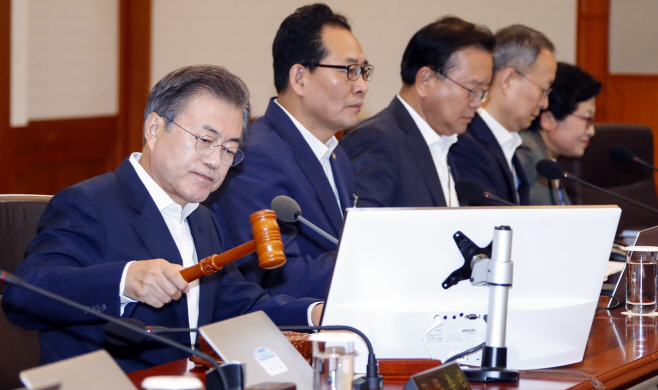 문 대통령, '국무회의 시작'