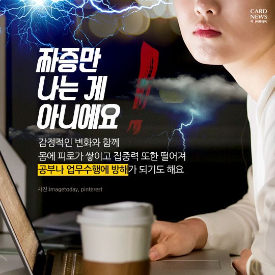 카드 뉴스 이미지