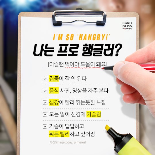 카드 뉴스 이미지