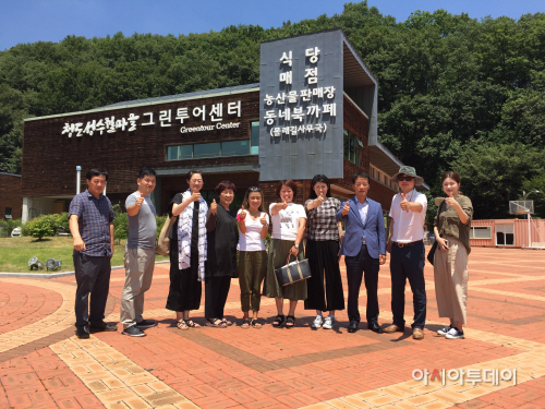청도군사회적기업견학