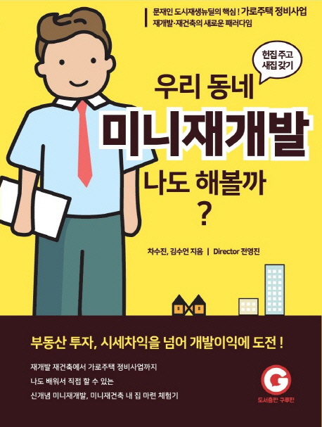 ㅇ