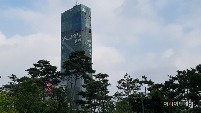 랜드마크