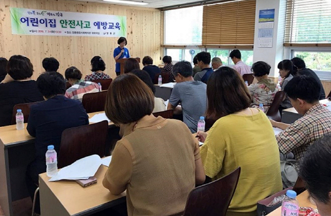 통학버스 안전사고 예방교육