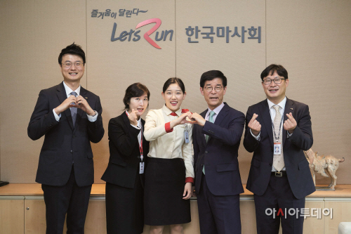 마사회