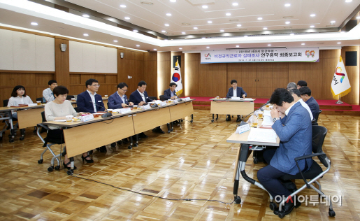 서산 민간부문 비정규직 근로자 실태조사 연구용역 최종보고회