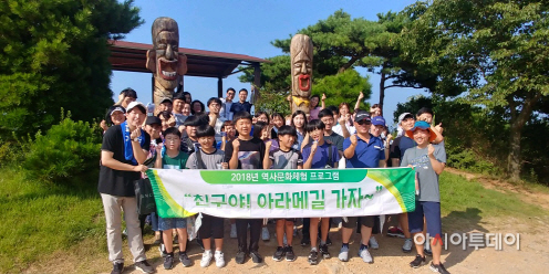 현대파워텍 멘토링봉사활동